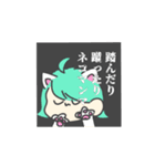 お松と52期's（個別スタンプ：7）