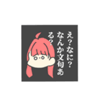 お松と52期's（個別スタンプ：9）