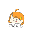 お松と52期's（個別スタンプ：12）