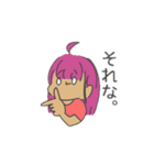 お松と52期's（個別スタンプ：13）