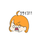 お松と52期's（個別スタンプ：14）