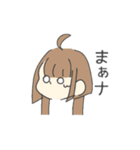 お松と52期's（個別スタンプ：17）