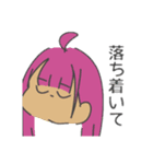 お松と52期's（個別スタンプ：20）