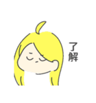 お松と52期's（個別スタンプ：22）