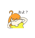 お松と52期's（個別スタンプ：24）