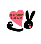 黒USAGI（個別スタンプ：4）