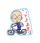 小さいおじさんの日常（個別スタンプ：1）