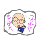 小さいおじさんの日常（個別スタンプ：3）