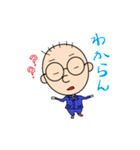 小さいおじさんの日常（個別スタンプ：10）