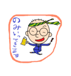 小さいおじさんの日常（個別スタンプ：11）