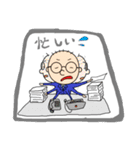 小さいおじさんの日常（個別スタンプ：16）