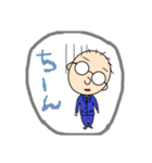 小さいおじさんの日常（個別スタンプ：17）