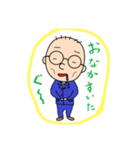 小さいおじさんの日常（個別スタンプ：18）