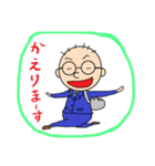 小さいおじさんの日常（個別スタンプ：20）