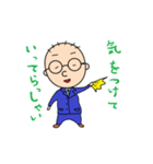 小さいおじさんの日常（個別スタンプ：22）