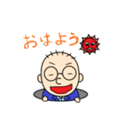 小さいおじさんの日常（個別スタンプ：23）