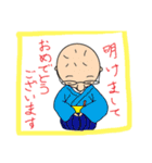 小さいおじさんの日常（個別スタンプ：27）