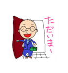小さいおじさんの日常（個別スタンプ：28）