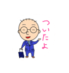 小さいおじさんの日常（個別スタンプ：29）