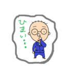 小さいおじさんの日常（個別スタンプ：30）