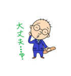 小さいおじさんの日常（個別スタンプ：32）