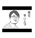 理系院生ヨシキング（個別スタンプ：3）