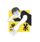 理系院生ヨシキング（個別スタンプ：5）