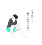 理系院生ヨシキング（個別スタンプ：6）