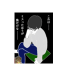 理系院生ヨシキング（個別スタンプ：10）