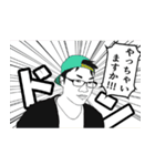 理系院生ヨシキング（個別スタンプ：12）