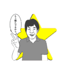 理系院生ヨシキング（個別スタンプ：16）