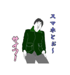 理系院生ヨシキング（個別スタンプ：17）