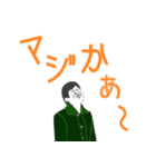 理系院生ヨシキング（個別スタンプ：18）