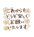 きれいな年賀状＊思いやりの言葉（個別スタンプ：40）