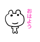 今日使えるスタンプ   くまカエル（個別スタンプ：1）