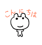 今日使えるスタンプ   くまカエル（個別スタンプ：2）