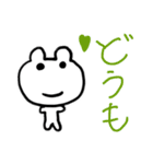 今日使えるスタンプ   くまカエル（個別スタンプ：3）