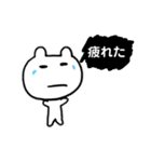 今日使えるスタンプ   くまカエル（個別スタンプ：4）