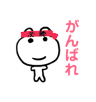 今日使えるスタンプ   くまカエル（個別スタンプ：10）