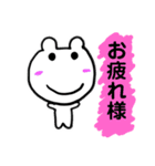 今日使えるスタンプ   くまカエル（個別スタンプ：11）