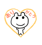 今日使えるスタンプ   くまカエル（個別スタンプ：12）