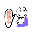 今日使えるスタンプ   くまカエル（個別スタンプ：13）