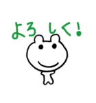 今日使えるスタンプ   くまカエル（個別スタンプ：14）