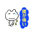 今日使えるスタンプ   くまカエル（個別スタンプ：16）