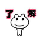 今日使えるスタンプ   くまカエル（個別スタンプ：19）