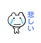 今日使えるスタンプ   くまカエル（個別スタンプ：20）