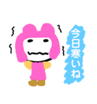 今日使えるスタンプ   くまカエル（個別スタンプ：22）