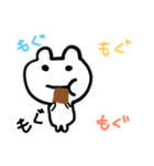 今日使えるスタンプ   くまカエル（個別スタンプ：23）