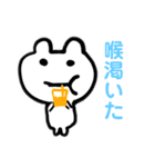 今日使えるスタンプ   くまカエル（個別スタンプ：24）