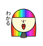 カラフルなかま。（個別スタンプ：2）